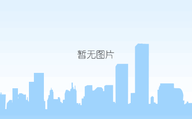 洛阳衡山宇气体有限公司